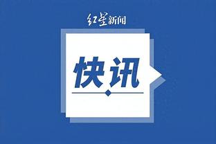 开云app在线下载安卓版官网截图2